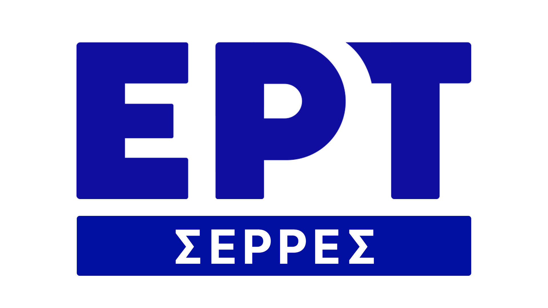 ERT SERRES